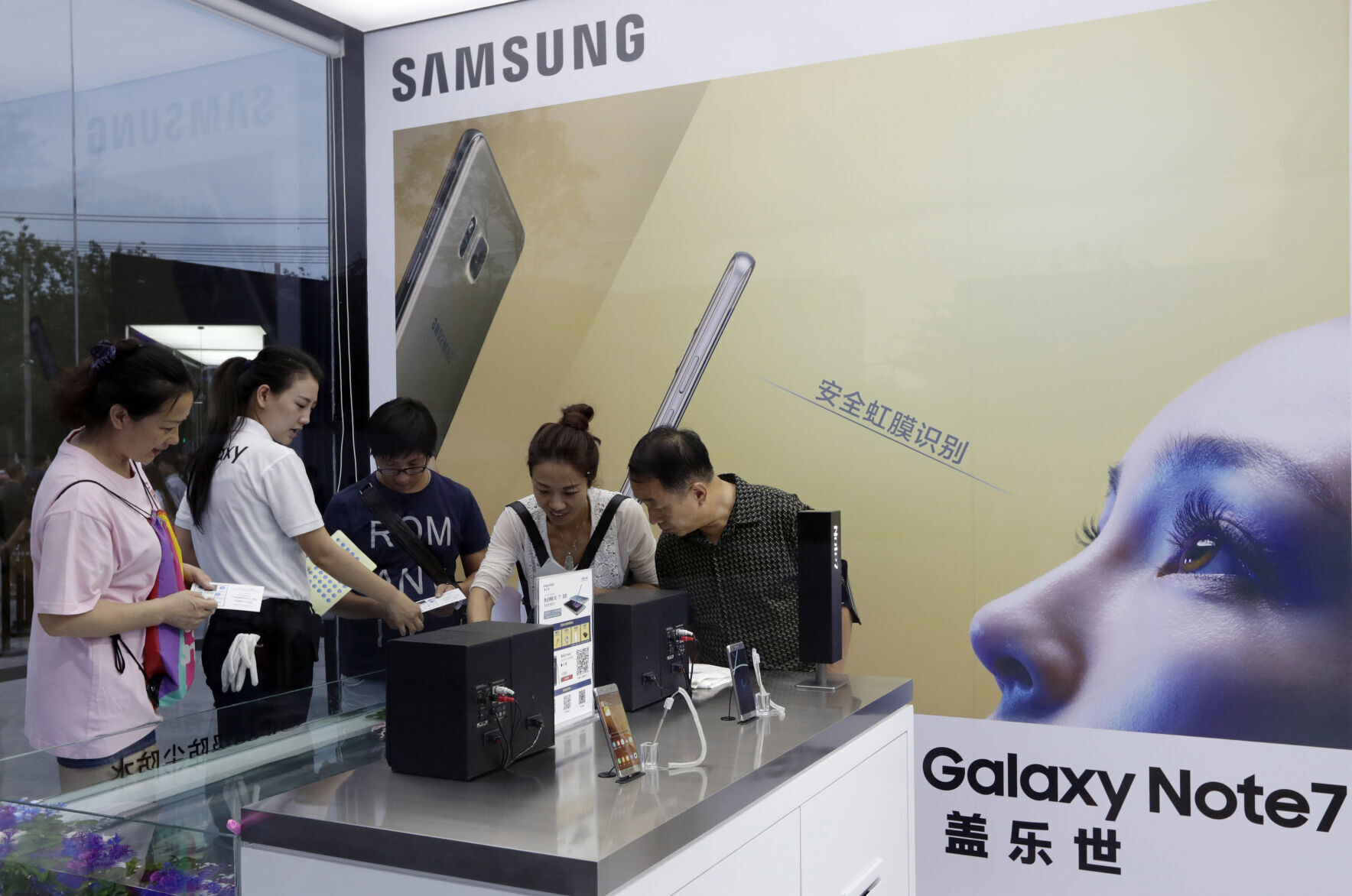 2016: Samsung
